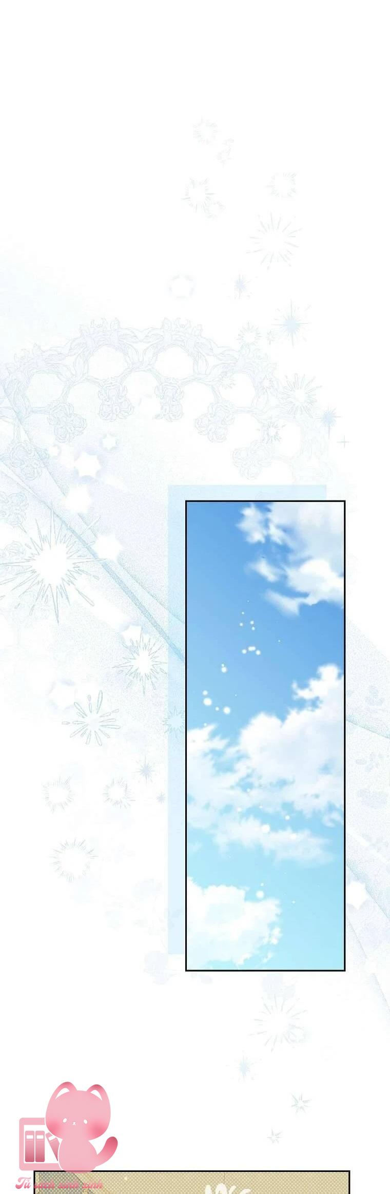 Thật Ra Tôi Mới Là Thật - Chap 149 - Trang 0