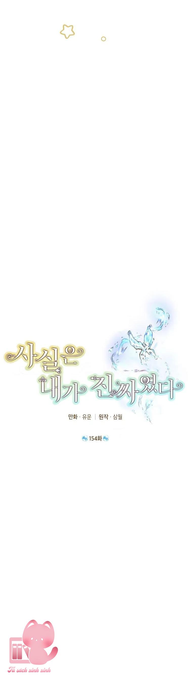 Thật Ra Tôi Mới Là Thật - Chap 154 - Trang 5