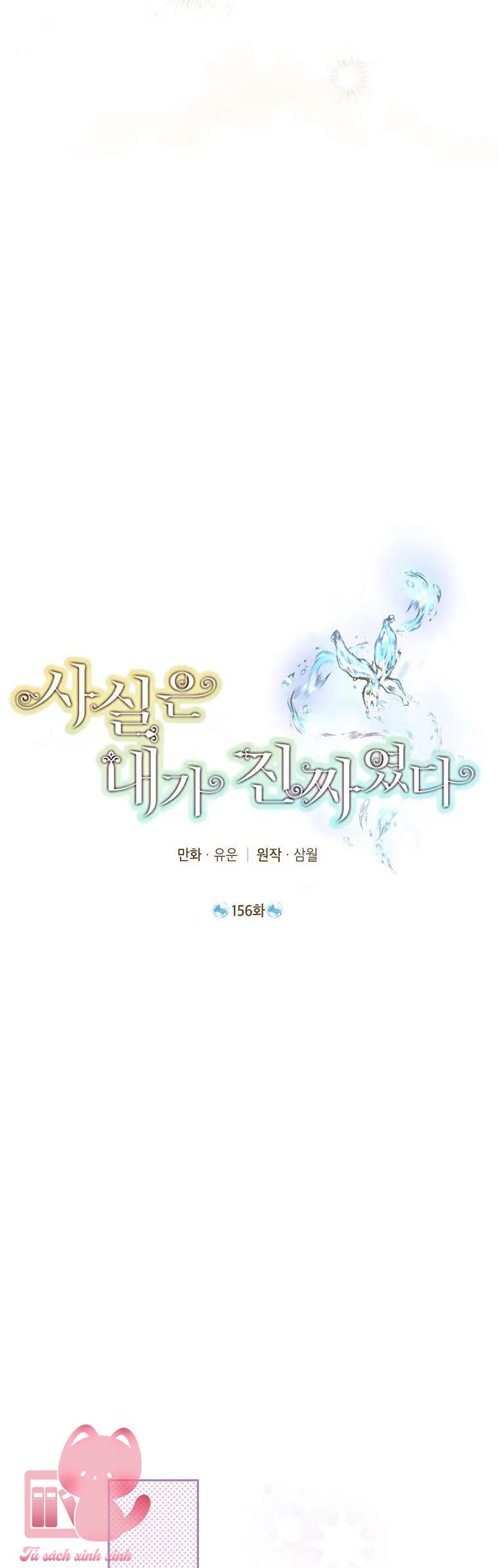 Thật Ra Tôi Mới Là Thật - Chap 156 - Trang 9