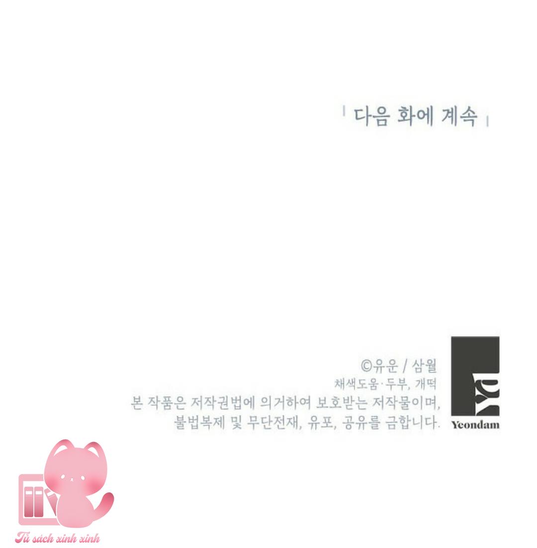 Thật Ra Tôi Mới Là Thật - Chap 59 - Trang 57