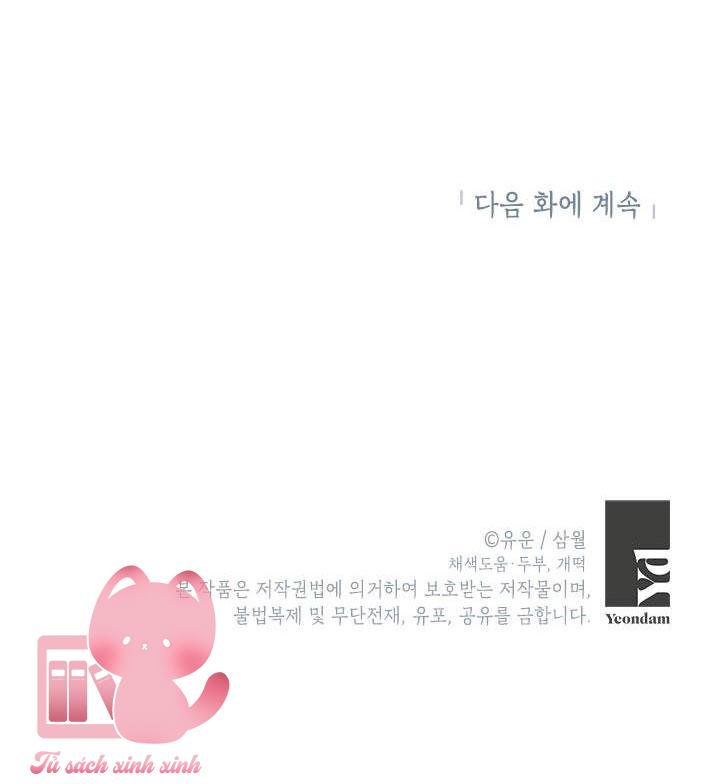 Thật Ra Tôi Mới Là Thật - Chap 66 - Trang 42