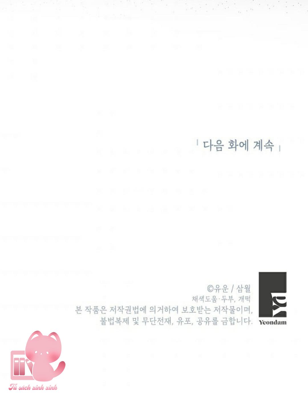 Thật Ra Tôi Mới Là Thật - Chap 75 - Trang 54