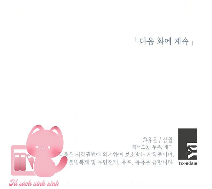 Thật Ra Tôi Mới Là Thật - Chap 79 - Trang 49