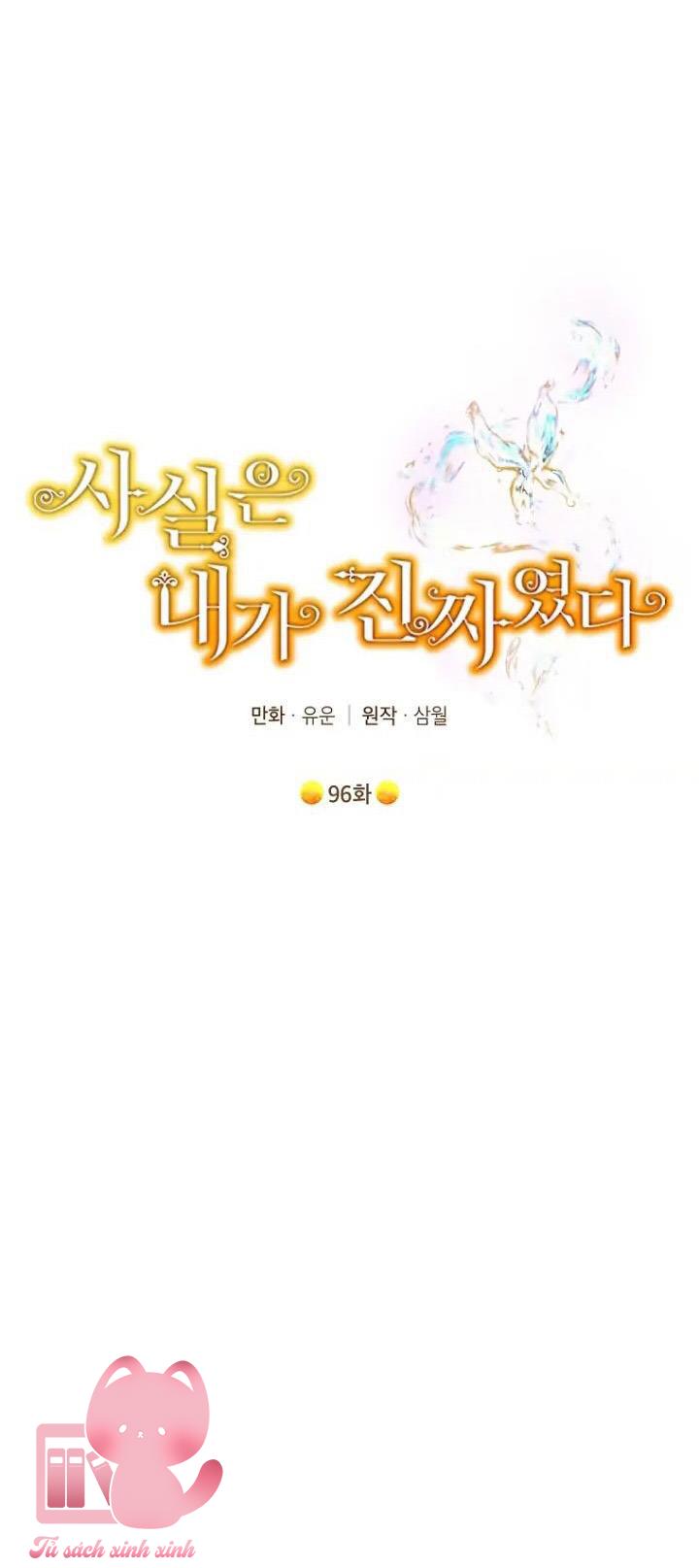 Thật Ra Tôi Mới Là Thật - Chap 96 - Trang 15