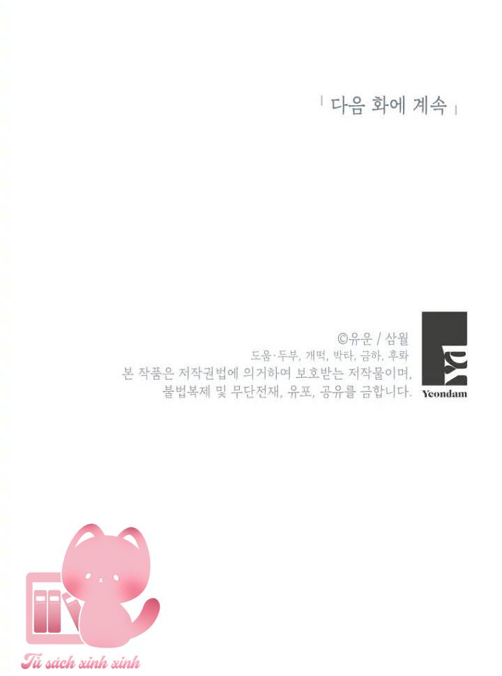 Thật Ra Tôi Mới Là Thật - Chap 96 - Trang 54