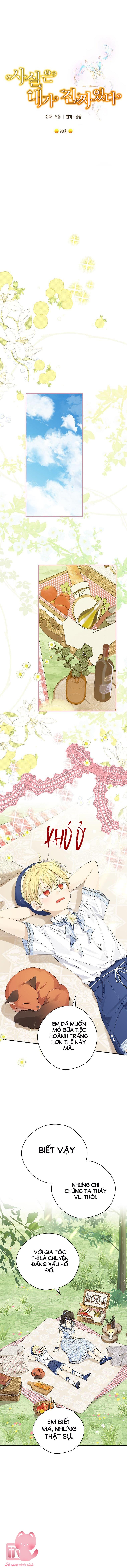 Thật Ra Tôi Mới Là Thật - Chap 98 - Trang 1