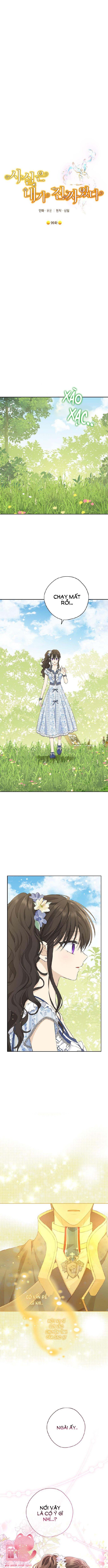 Thật Ra Tôi Mới Là Thật - Chap 99 - Trang 2