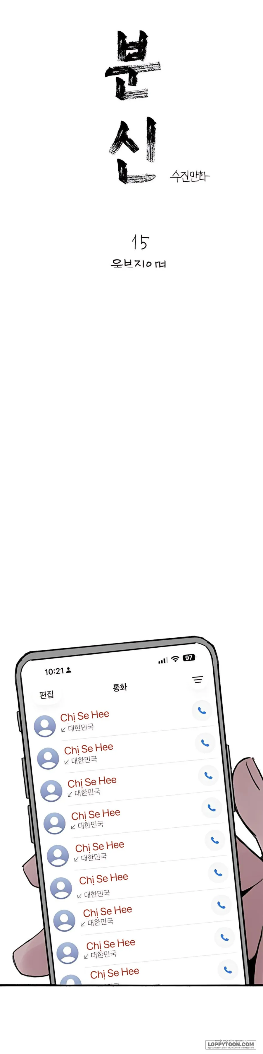Thế Thân - Chap 15