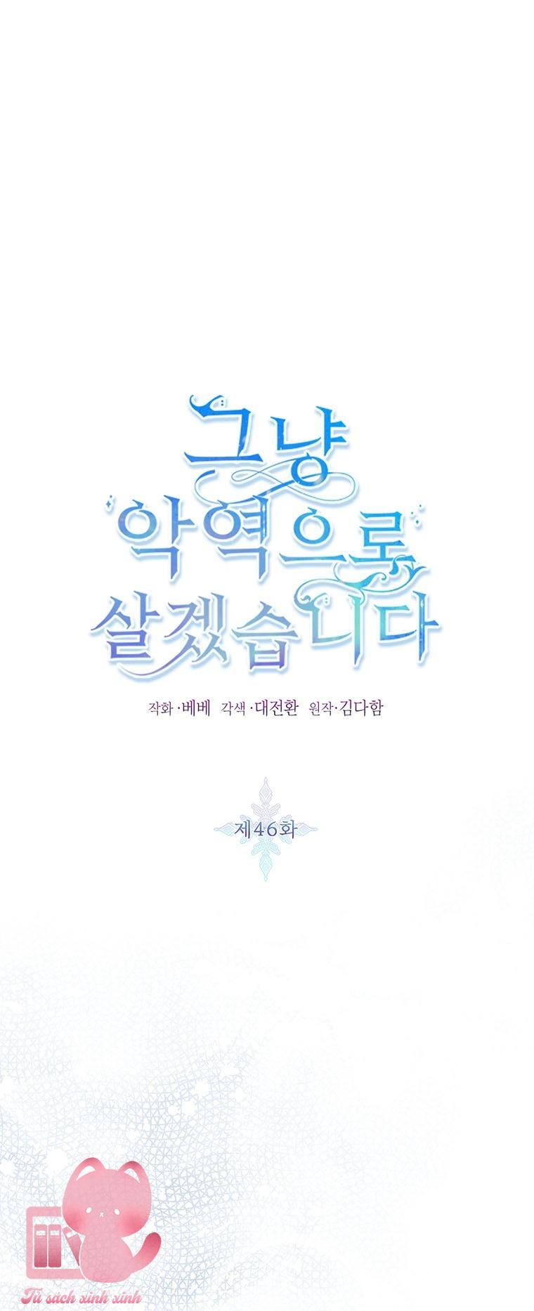 Thế Thì Ta Cứ Trở Thành Kẻ Ác Thôi - Chap 46