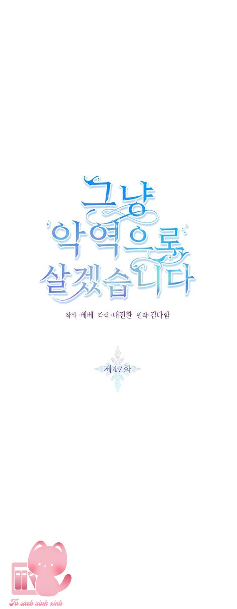 Thế Thì Ta Cứ Trở Thành Kẻ Ác Thôi - Chap 47