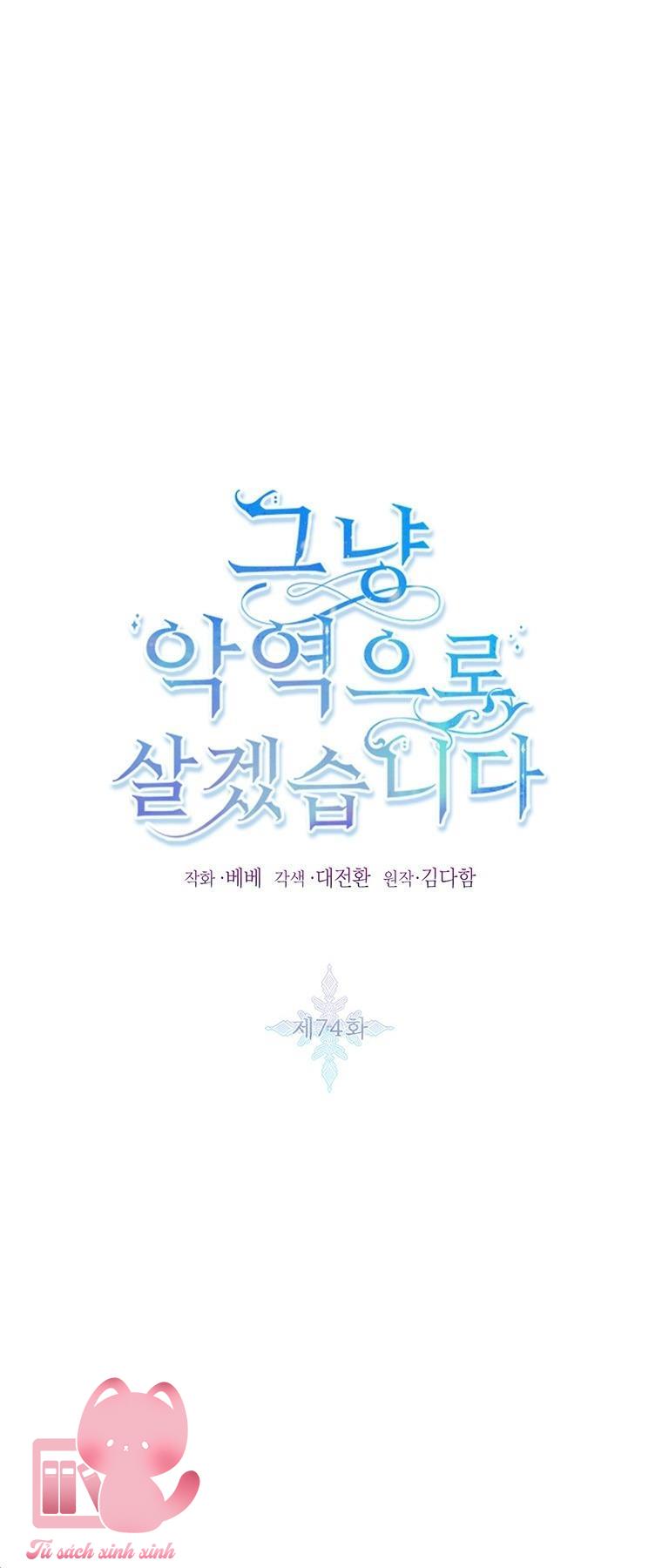 Thế Thì Ta Cứ Trở Thành Kẻ Ác Thôi - Chap 74