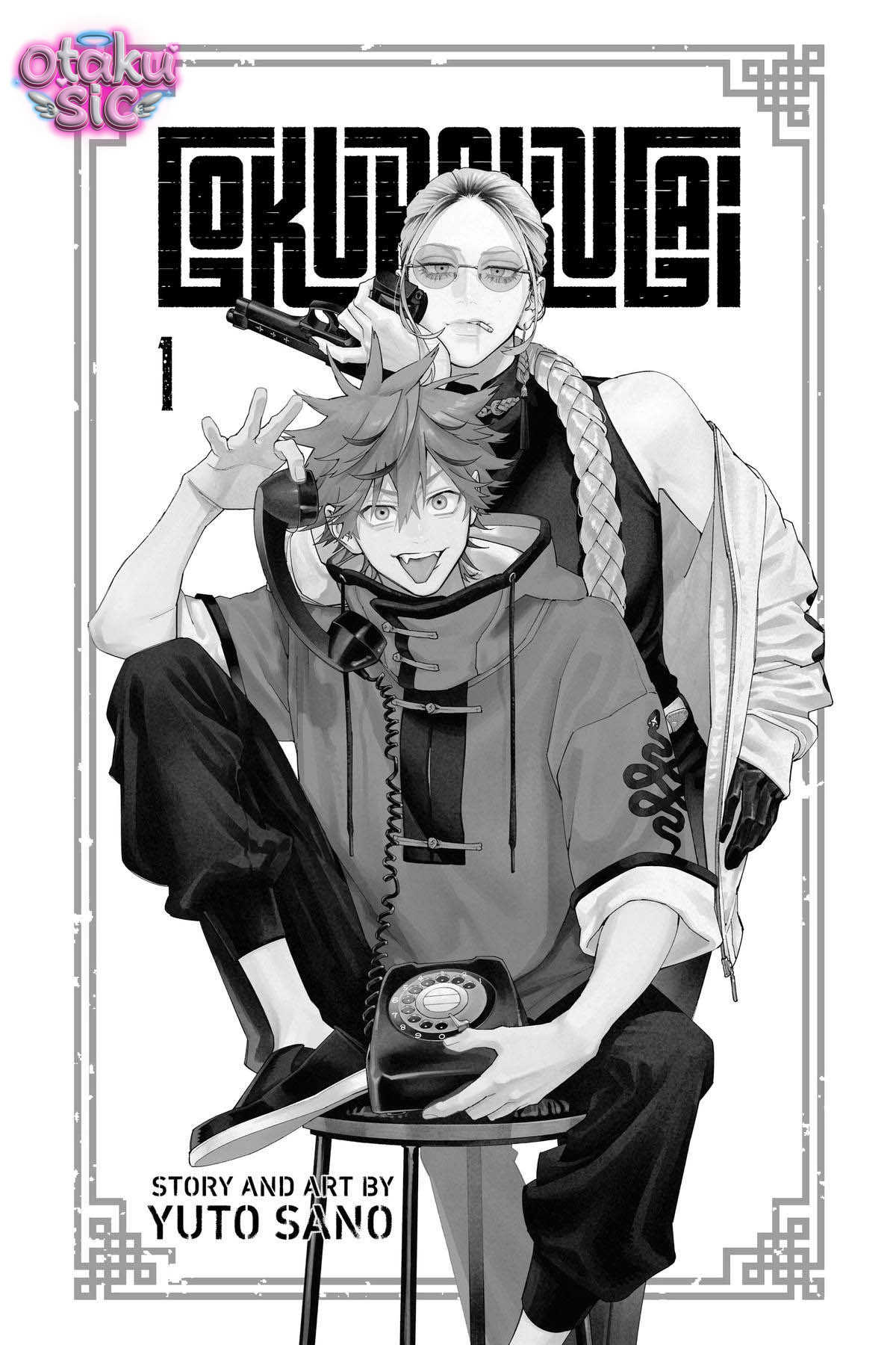 Thiên đường phố - Chap 1 - Trang 1