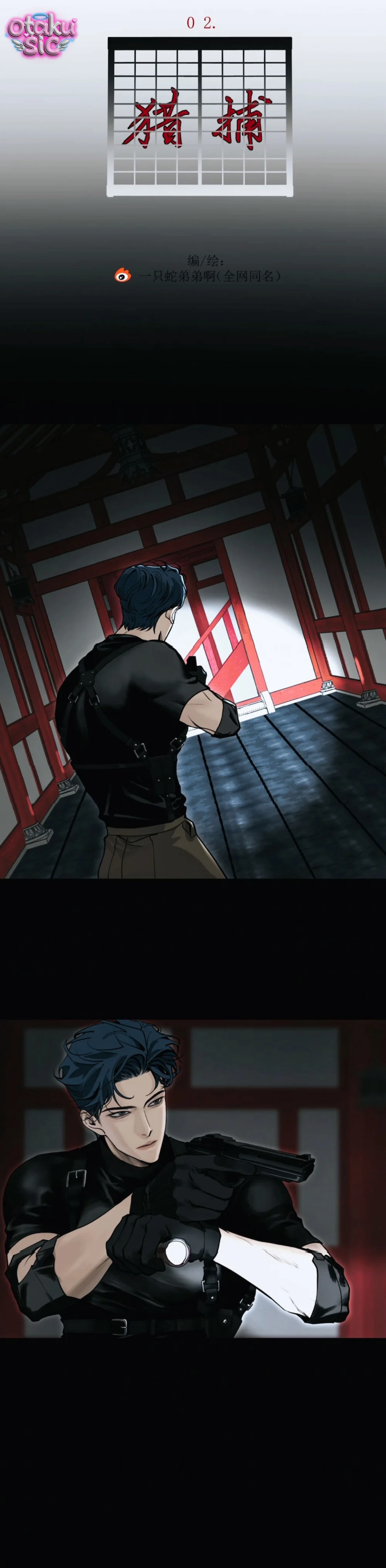 Thiên Niên Chi Luyến - Chap 4 - Trang 1