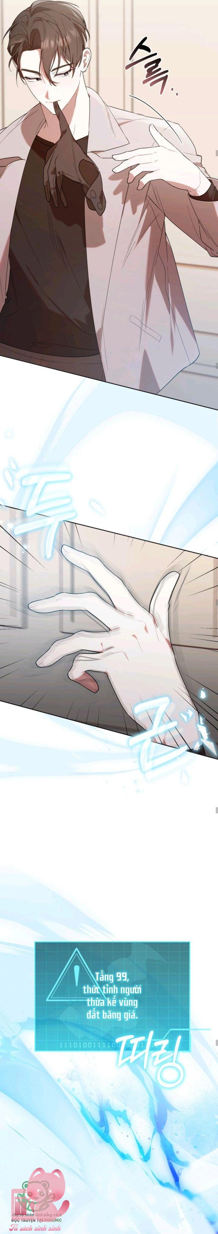 Thợ Săn Lớp Gà Con - Chap 10 - Trang 13