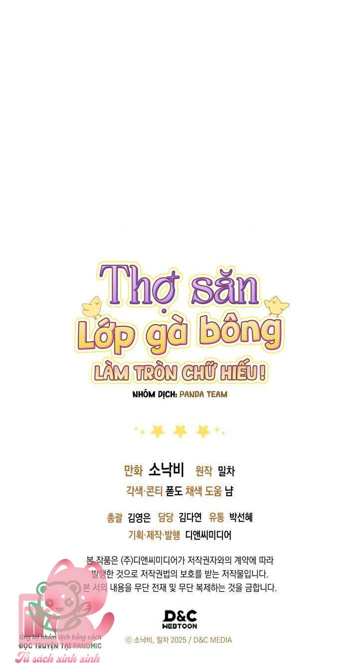Thợ Săn Lớp Gà Con - Chap 10 - Trang 25