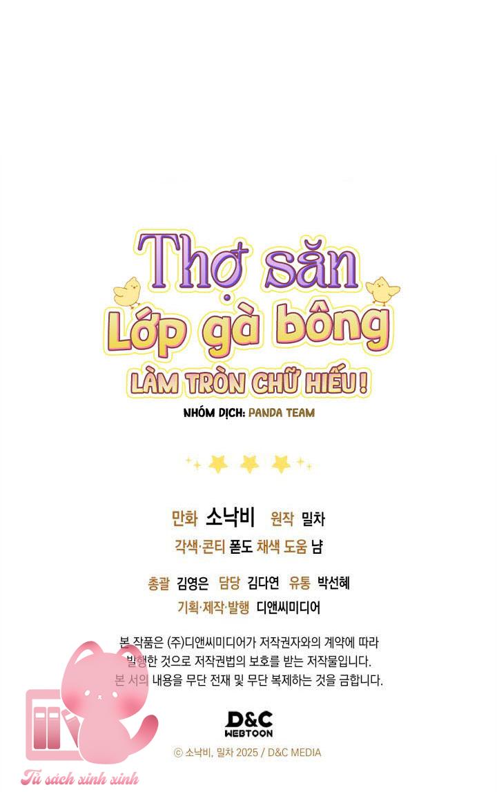 Thợ Săn Lớp Gà Con - Chap 49 - Trang 13