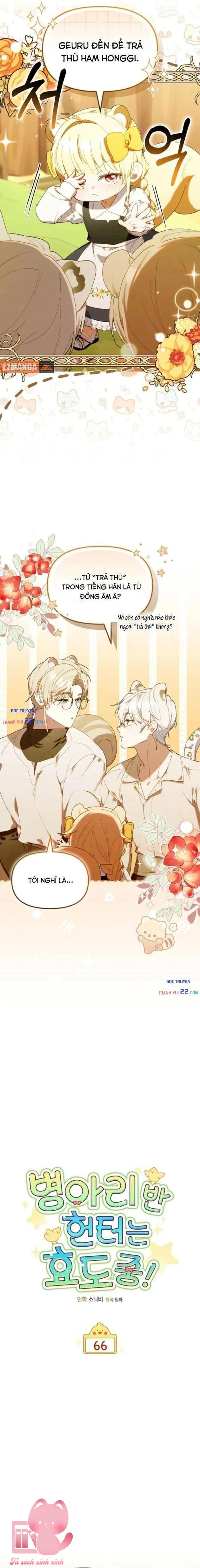 Thợ Săn Lớp Gà Con - Chap 66 - Trang 11