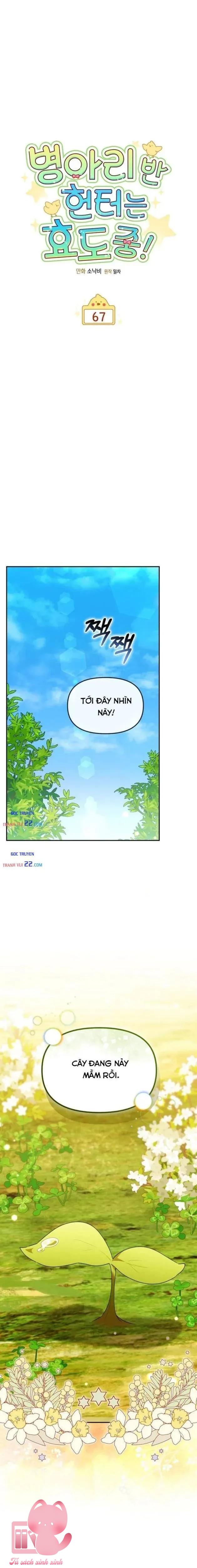 Thợ Săn Lớp Gà Con - Chap 67 - Trang 1