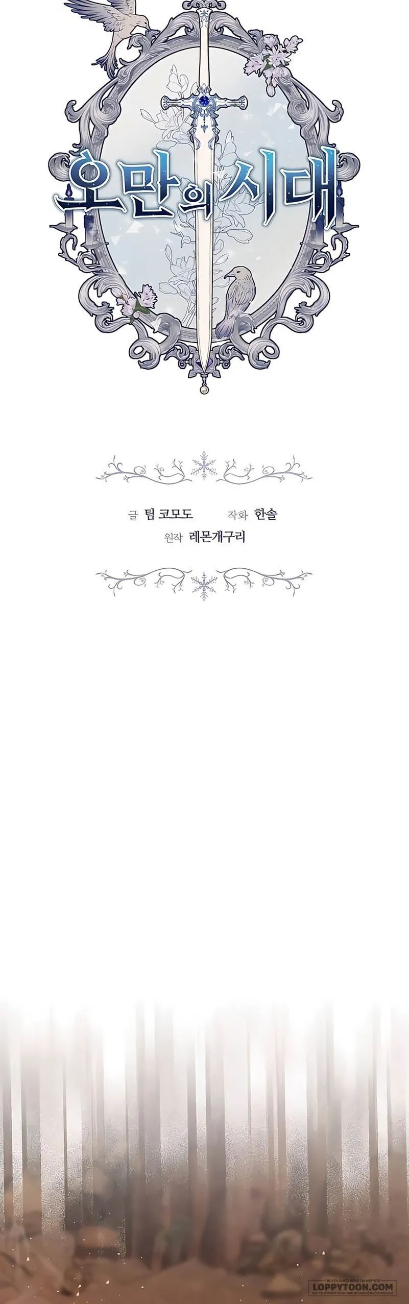 Thời Đại Oman - Chap 17 - Trang 0
