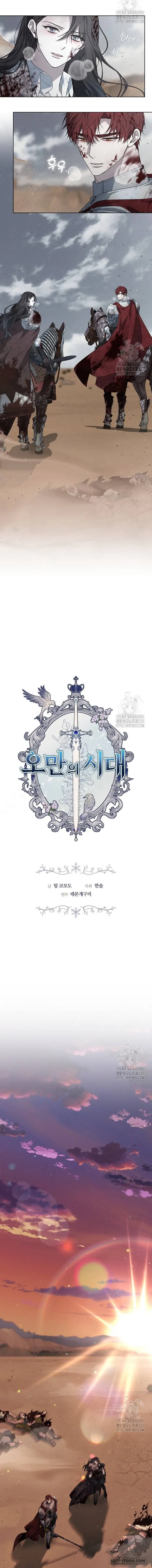 Thời Đại Oman - Chap 29 - Trang 11