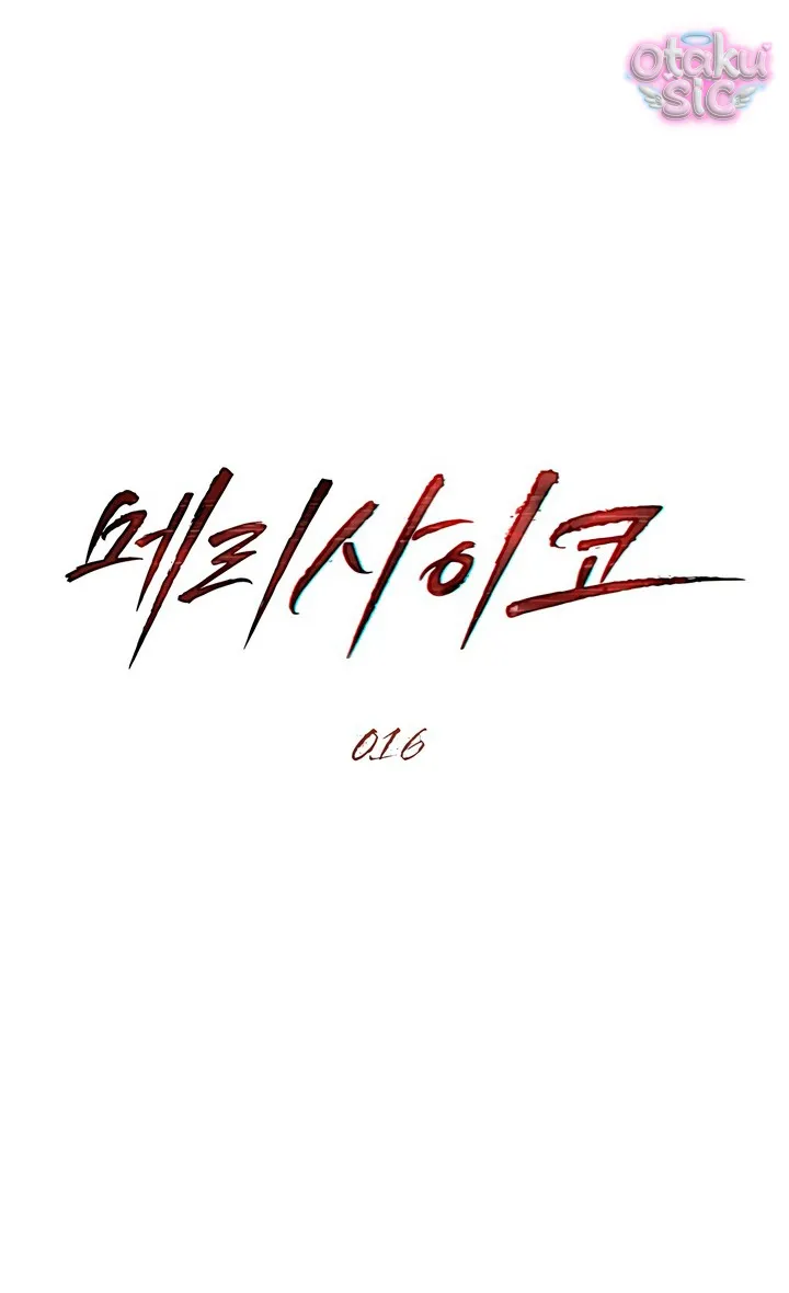 Thú Vui Của Kẻ Điên - Chap 16 - Trang 10