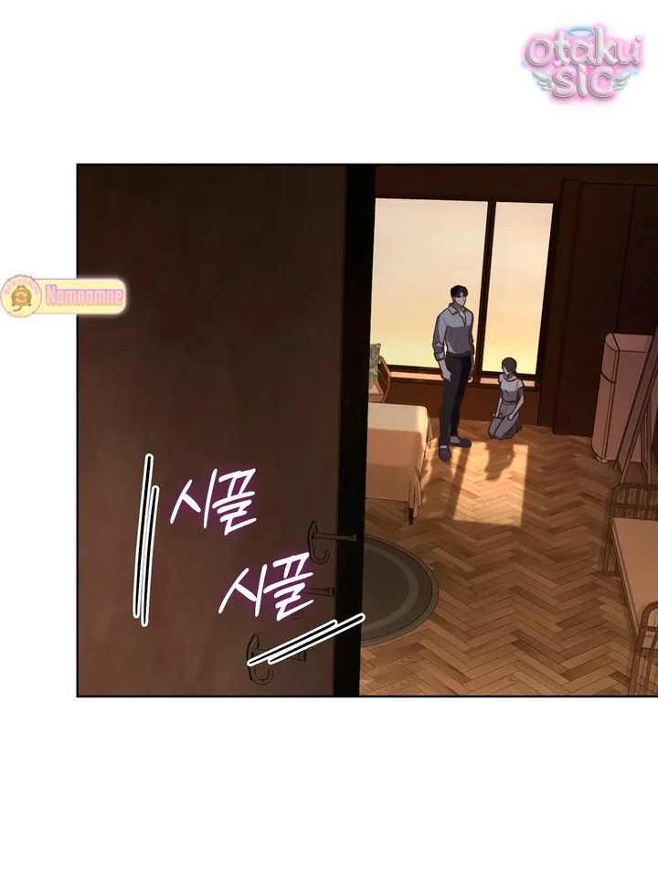 Thú Vui Của Kẻ Điên - Chap 16 - Trang 4