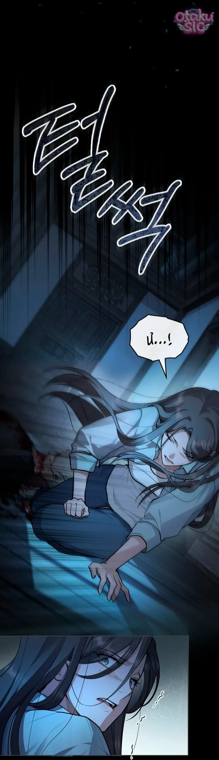 Thú Vui Của Kẻ Điên - Chap 17 - Trang 42