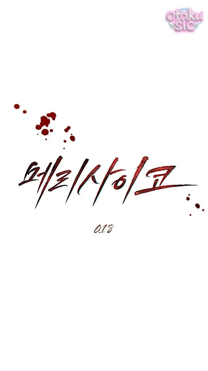 Thú Vui Của Kẻ Điên - Chap 18 - Trang 13