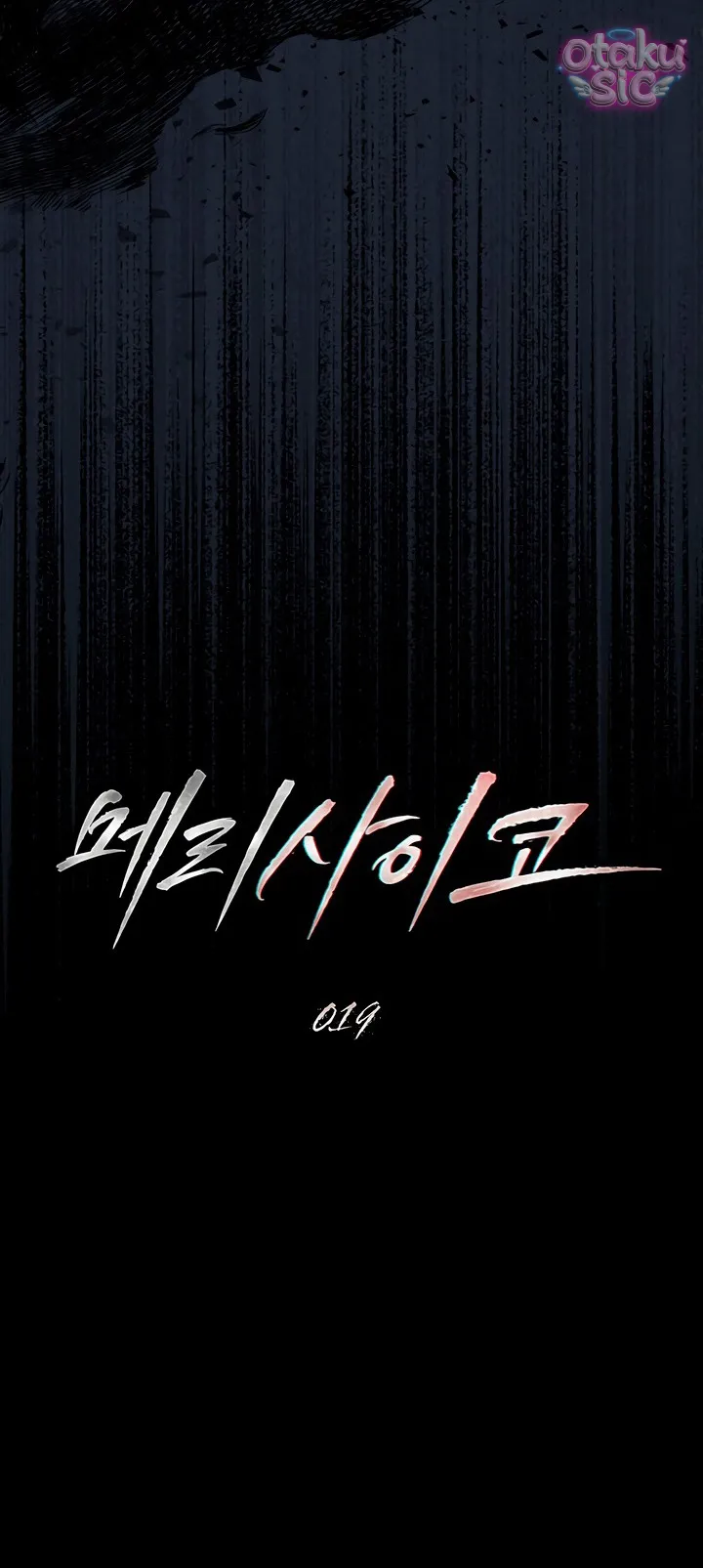 Thú Vui Của Kẻ Điên - Chap 19 - Trang 11