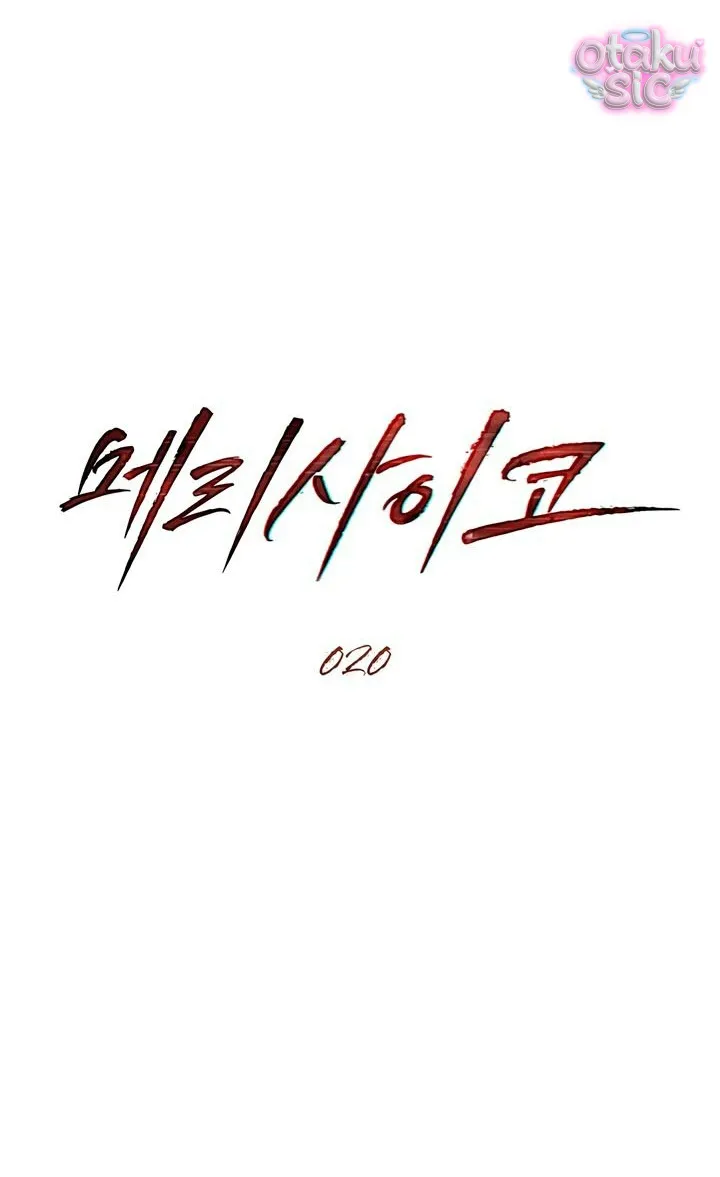 Thú Vui Của Kẻ Điên - Chap 20 - Trang 16