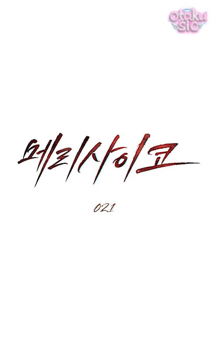 Thú Vui Của Kẻ Điên - Chap 21 - Trang 13