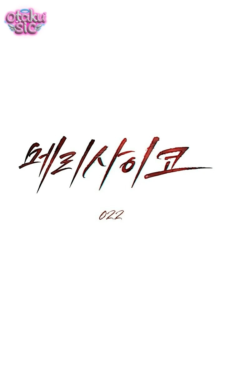 Thú Vui Của Kẻ Điên - Chap 22 - Trang 12