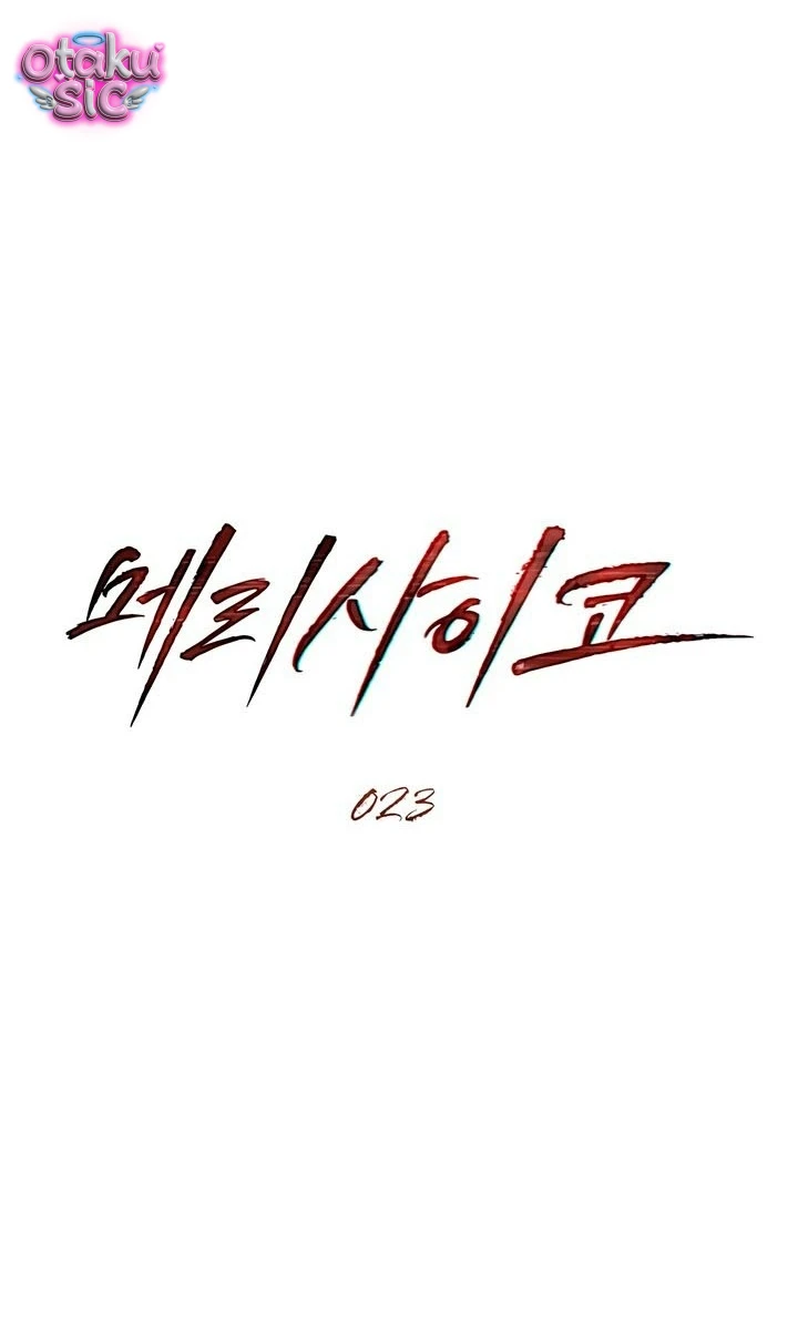 Thú Vui Của Kẻ Điên - Chap 23 - Trang 17