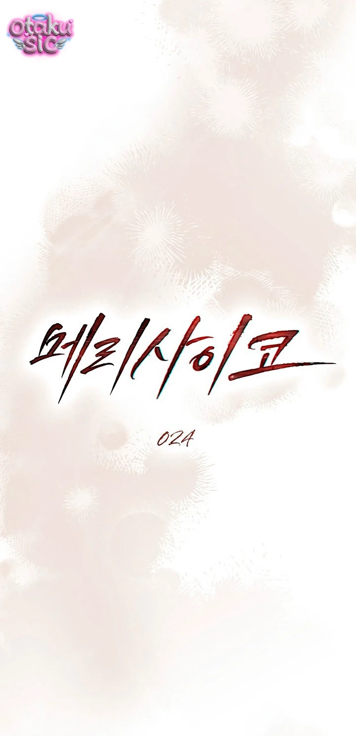 Thú Vui Của Kẻ Điên - Chap 24 - Trang 19