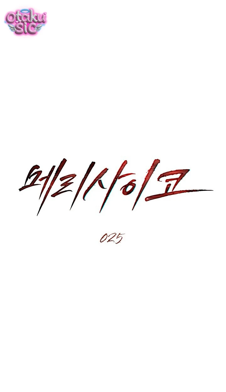 Thú Vui Của Kẻ Điên - Chap 25 - Trang 14