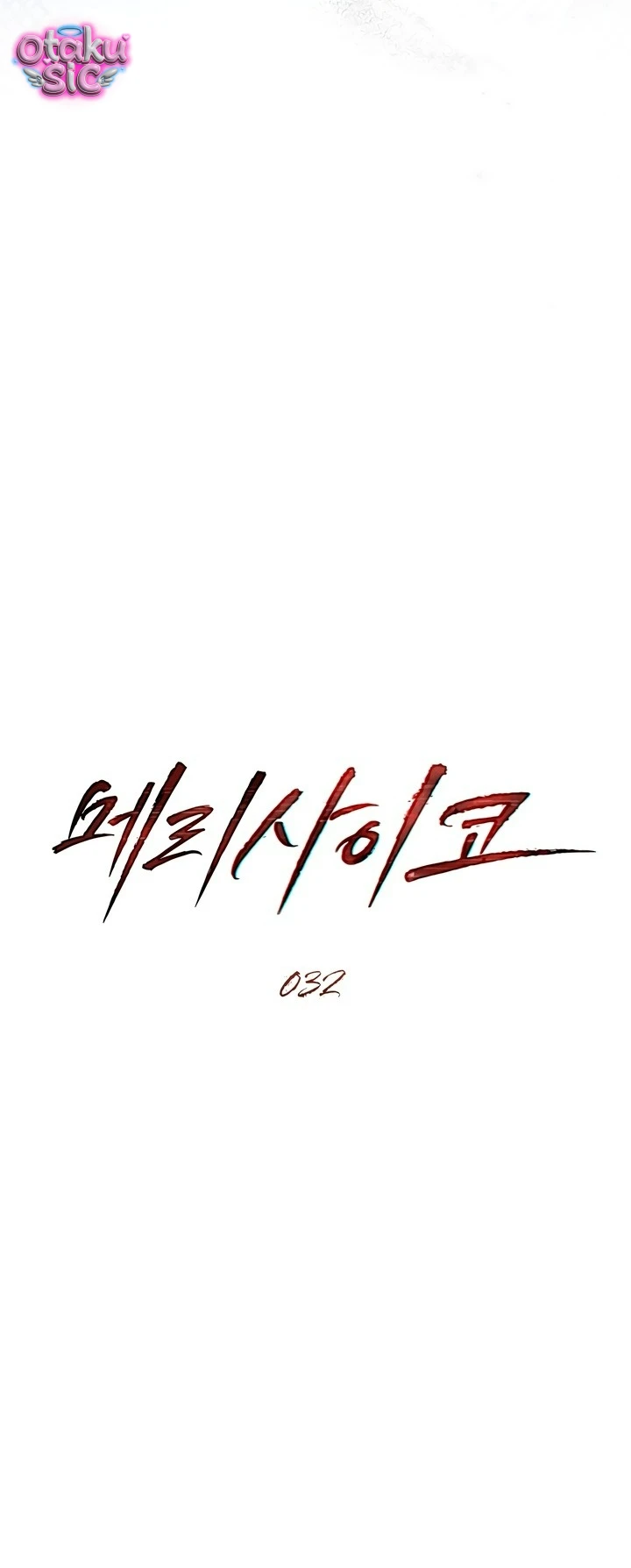 Thú Vui Của Kẻ Điên - Chap 32 - Trang 17