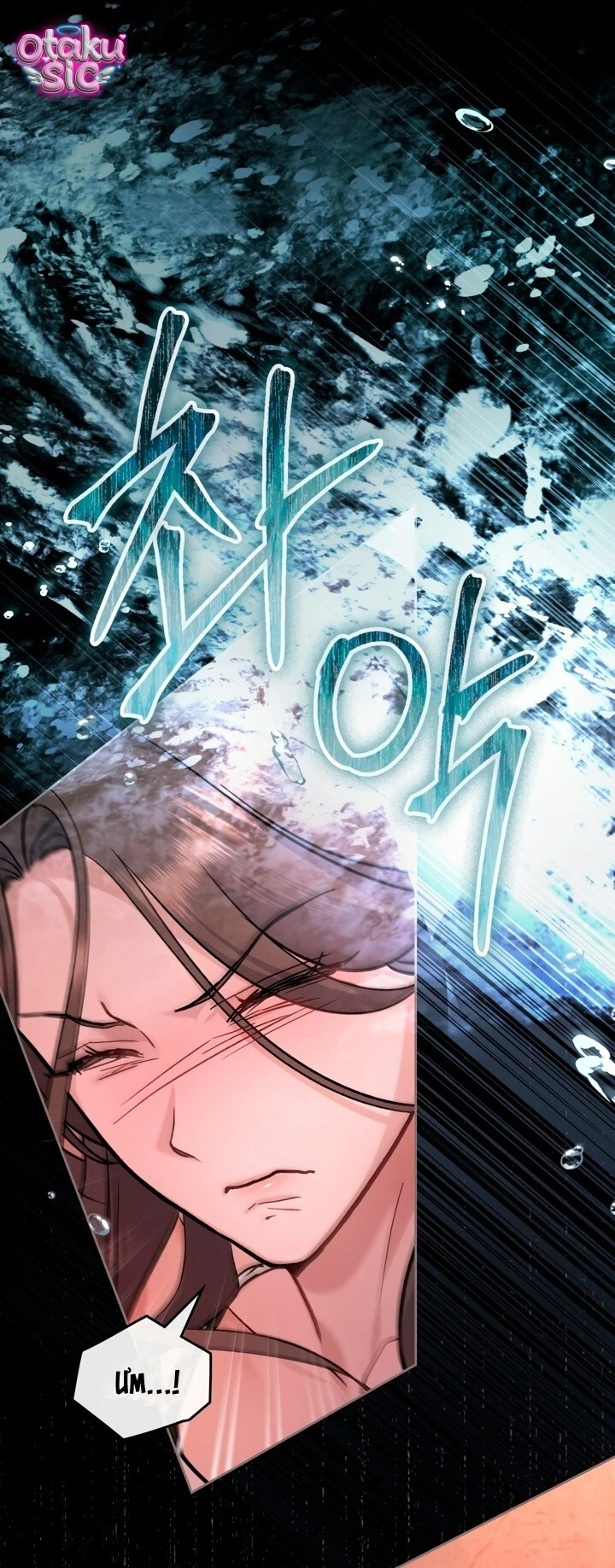 Thú Vui Của Kẻ Điên - Chap 33 - Trang 33