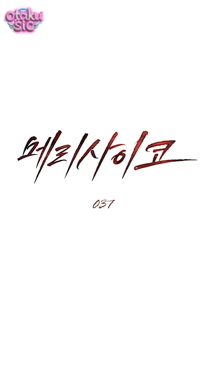 Thú Vui Của Kẻ Điên - Chap 37 - Trang 17