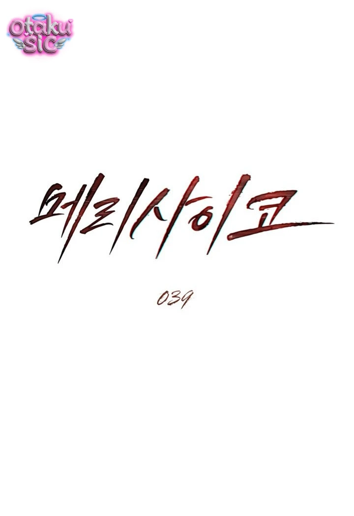 Thú Vui Của Kẻ Điên - Chap 39 - Trang 22
