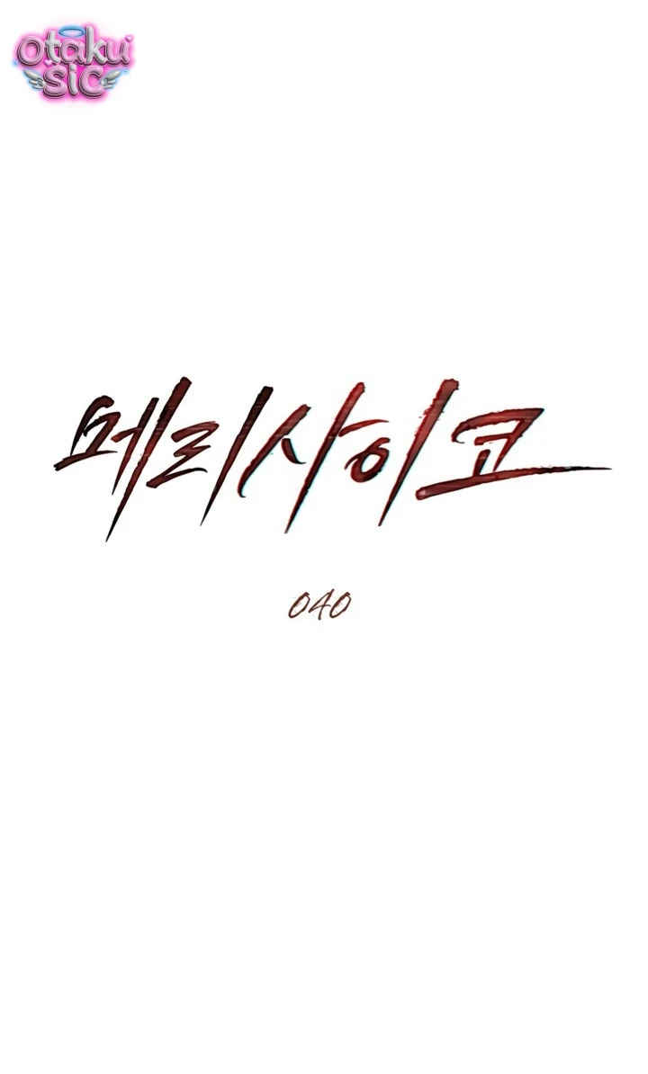 Thú Vui Của Kẻ Điên - Chap 40 - Trang 13