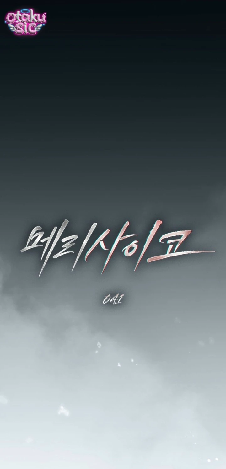 Thú Vui Của Kẻ Điên - Chap 41 - Trang 27
