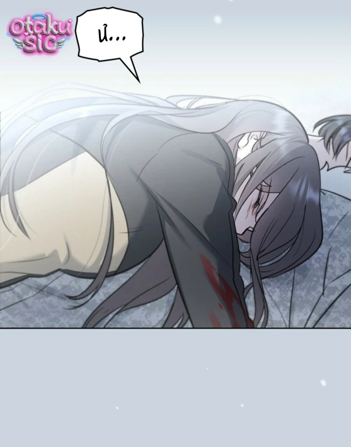 Thú Vui Của Kẻ Điên - Chap 42 - Trang 0