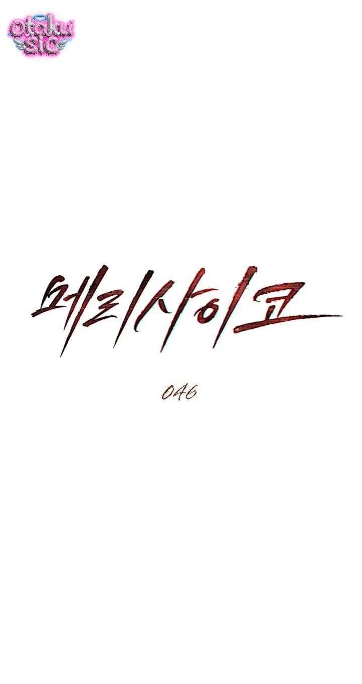 Thú Vui Của Kẻ Điên - Chap 46 - Trang 17