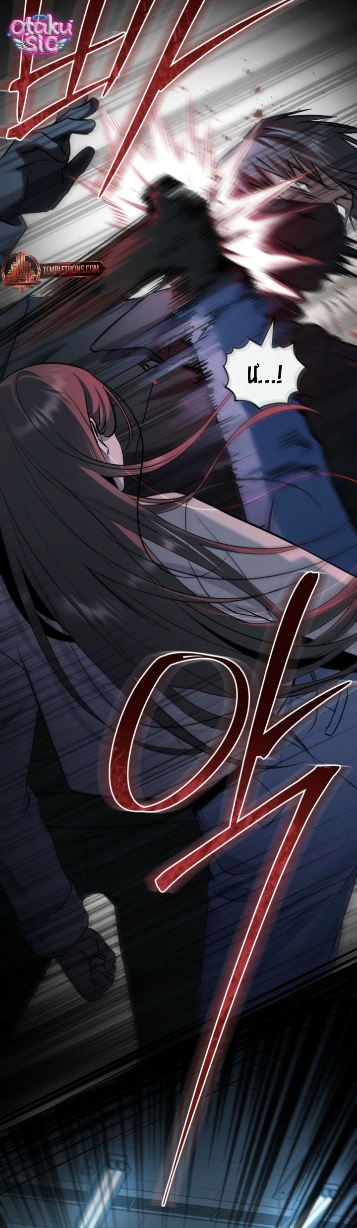 Thú Vui Của Kẻ Điên - Chap 47 - Trang 11