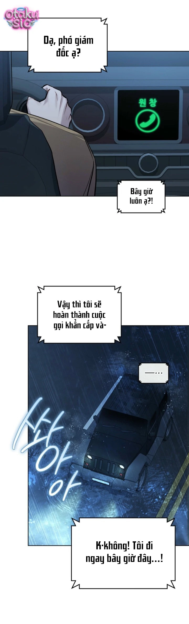 Thú Vui Của Kẻ Điên - Chap 48 - Trang 0