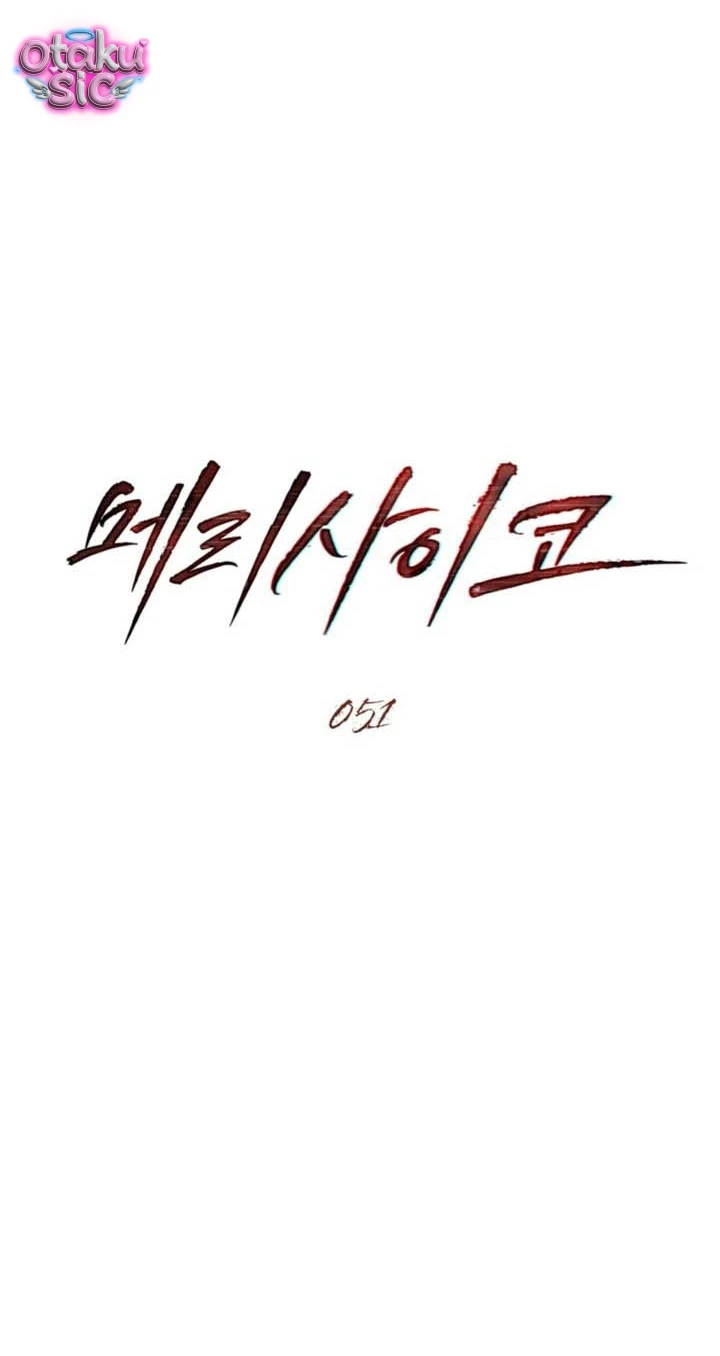 Thú Vui Của Kẻ Điên - Chap 51 - Trang 4