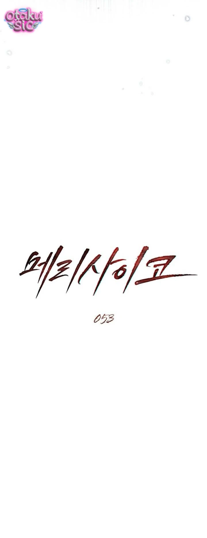 Thú Vui Của Kẻ Điên - Chap 53 - Trang 7