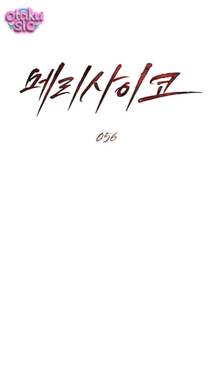 Thú Vui Của Kẻ Điên - Chap 56 - Trang 7