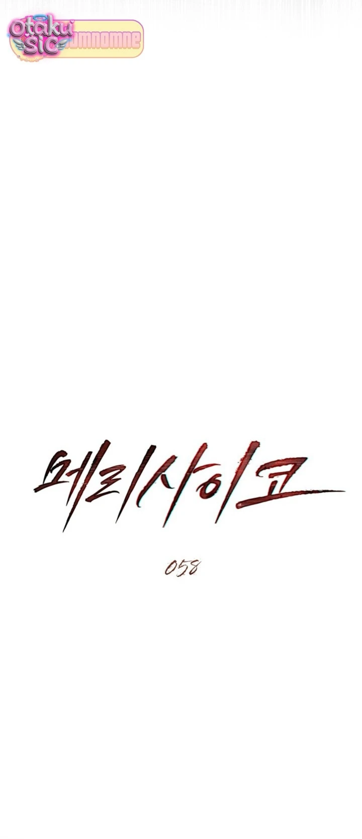 Thú Vui Của Kẻ Điên - Chap 58 - Trang 6