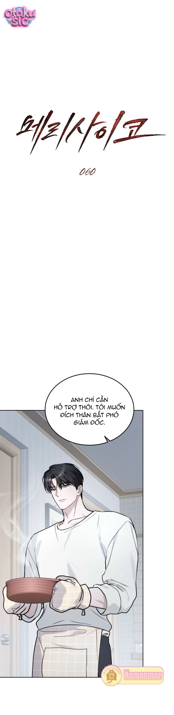 Thú Vui Của Kẻ Điên - Chap 60 - Trang 5